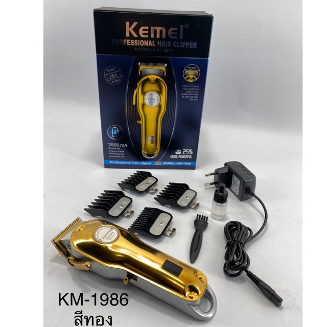 Kemei KM 1986 ปัตตาเลี่ยนตัดผมแบบปรับได้