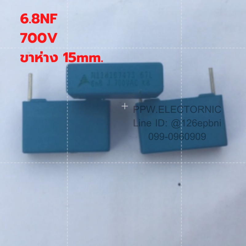 700V 6800PF 0.0068UF 6n8J 6.8NF ขาห่าง15มิล โพลี่ คาปาซิเตอร์ คุณภาพเต็ม100% ตัวเก็บประจุ Capacitor