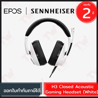 EPOS (Sennheiser) H3 Closed Acoustic Gaming Headset หูฟังเกมมิ่ง สีขาว ของแท้ ประกันศูนย์ 2ปี [ Ghost White ]