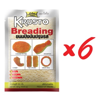 LOBO ขนมปังป่นปรุงรส ขนาด 350 กรัม (แพ็ค 6 ซอง)
