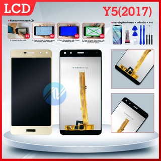 ชุดหน้จอHuawei Y5 (2017) งานแท้ หน้าจอ LCD พร้อมทัชสกรีน แท้ คมชัด ทัชลื่น สินค้ามีของพร้อมส่งนะคะ แถมฟรีฟีมล์กระจกกันรอ