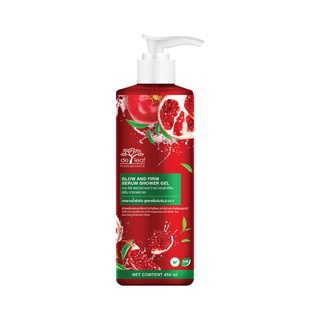 (แท้) De Leaf Pomegranate Glow and Firm Serum Shower Gel 450ml เดอลีฟ พอมิกราเนท โกลว์ เซรั่ม ชาวเวอร์ เจลอาบน้ำทับทิม