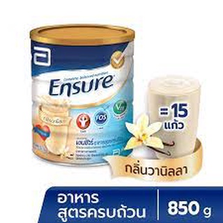 เอนชัวร์850ก.วนิลลากิ๊ฟแพ็คby grocery phuket online