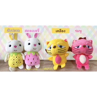 ตุ๊กตาติดกระจกได้น่ารักๆ สินค้าพร้อมส่ง