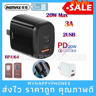 งานแท้✅Remax ตัวชาร์จ Rp -U64 20 W Pd + Qc เสียบ Type - C(ไอ12proMax ใช่ได้) ที่ชาร์จแบบพกพา ของแท้