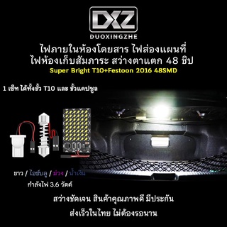 [ร้านค้าไทย] 1 เซ็ท DXZ LED T10 และไฟขั้วสปริงส์ Canbus ไฟขั้วแคปซูล ไฟห้องโดยสาร ไฟเพดาน ไฟส่องแผนที่ [มีประกัน]