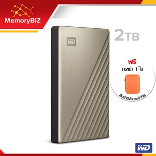 WD External Hard Disk 2TB ฮาร์ดดิสพกพา My Passport Ultra, Type-C, USB3 HDD 2.5" (WDBC3C0020BGD-WESN) สีทอง ประกัน 3 ปี
