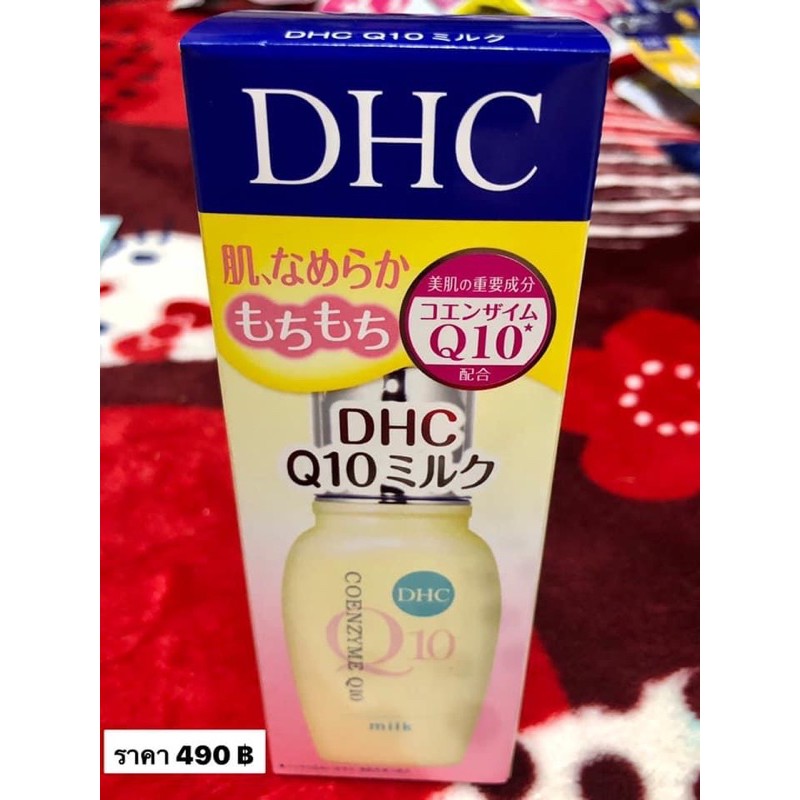 Dhc Coenzyme Q10 Milk Shopee Thailand