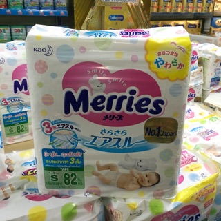 ผ้าอ้อม Merries แบบเทปกาว ไซส์ S82