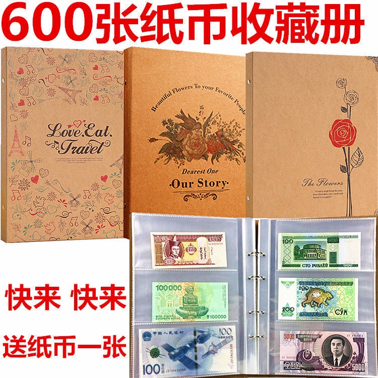 กระดาษ 600 แผ ่ นหนังสือสะสมเงินRenminbi commemorat 600 แผ ่ นธนบัตรหนังสือ RMB ธนบัตรที ่ ระลึกธนบัตรหนังสือเหรียญธนบัตรที ่ ระลึกเหรียญคอลเลกชันเหรียญหนังสือ Happy Shop