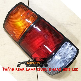 ไฟท้าย REAR LAMP ISUZU TFR 1995 อีซูสุ มังกรทอง ขอบดำ (แท้) 102479-L