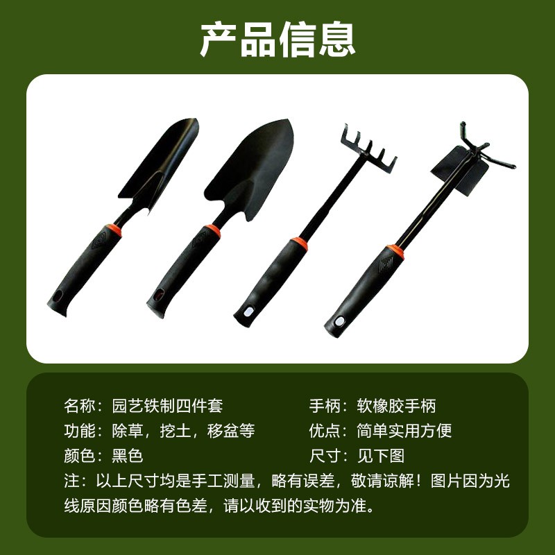 园艺工具三件套家用盆栽养花松土多肉种花工具种菜小锄头铁锹铲子 ราคาท ด ท ส ด