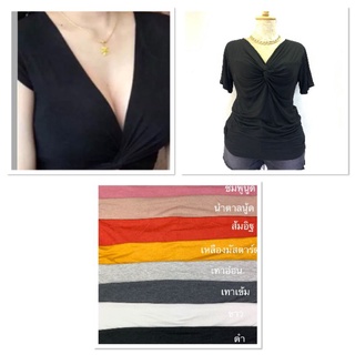 เสื้อยืด คอวี แต่งบิดเกลียวด้านหน้า ผ้าบางใส่สบาย เสื้อสาวอวบ