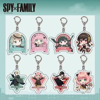 Spy Play House พวงกุญแจ จี้อะคริลิค SPY x FAMILY