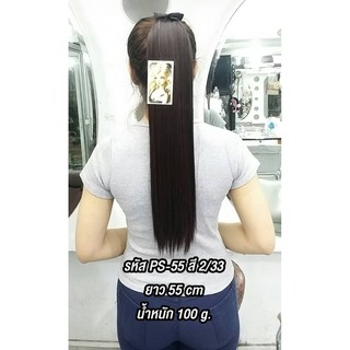 Hairpiece แฮร์พีช แบบผูก ตรง