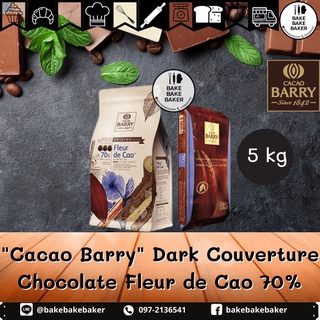 🍫คาเคา แบรี่ ดาร์คคูเวอร์เจอร์ ช็อคโกแลต 70% 5kg CACAO BARRY Fleur De Cao Dark Chocolate Couverture (Coin) 70%🍫 อ่