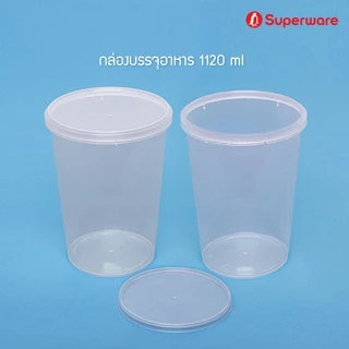 Srithai Superware กล่องพลาสติกใส่อาหาร กระปุกพลาสติกใส่ขนม ทรงกลมฝาล็อค ขนาด 1120 ml. จำนวน 25 ชุด