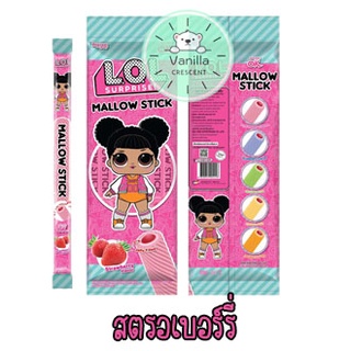 L.O.L Mallow stick มาร์ชเมลโล่เส้นยาว มีไม่ครบทุกรส