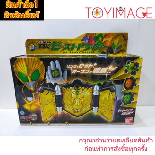 BANDAI DX RIDER BEAST DRIVER KAMEN RIDER WIZARD เข็มขัด มาสไรเดอร์ บีสต์