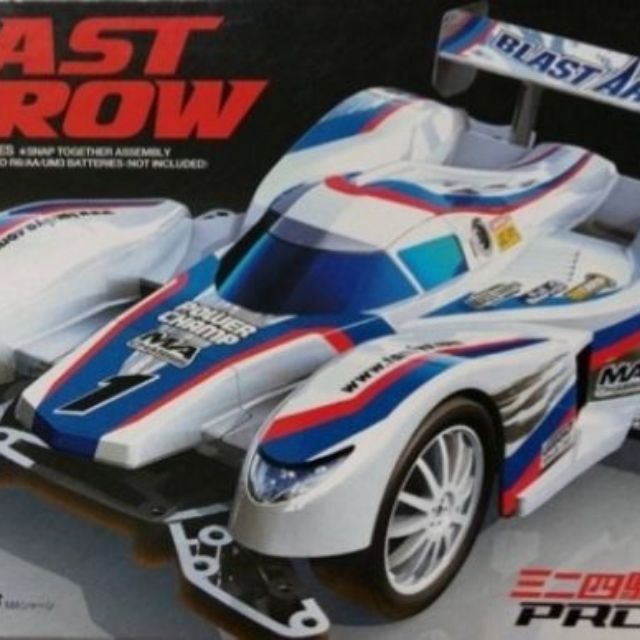 Blast Arrow MA chassis