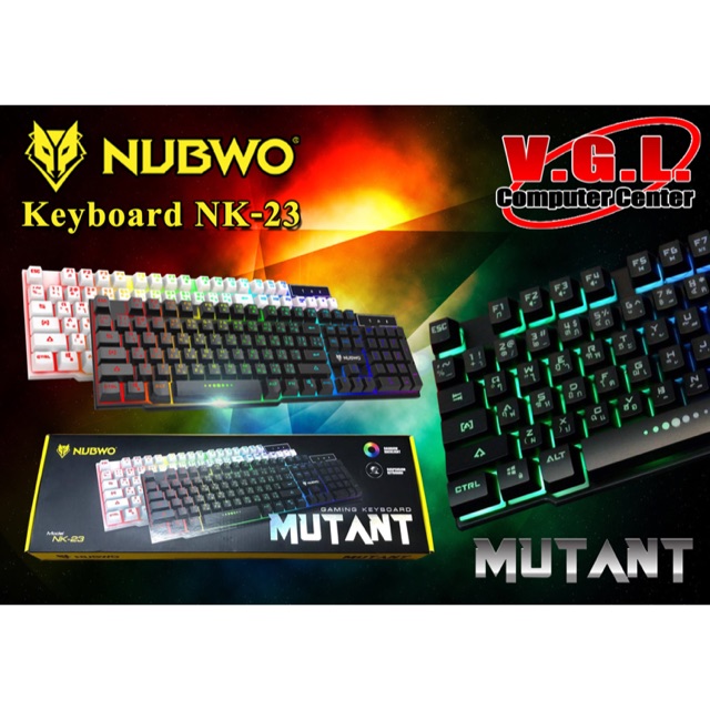 Keyboard NUBWO NK-23