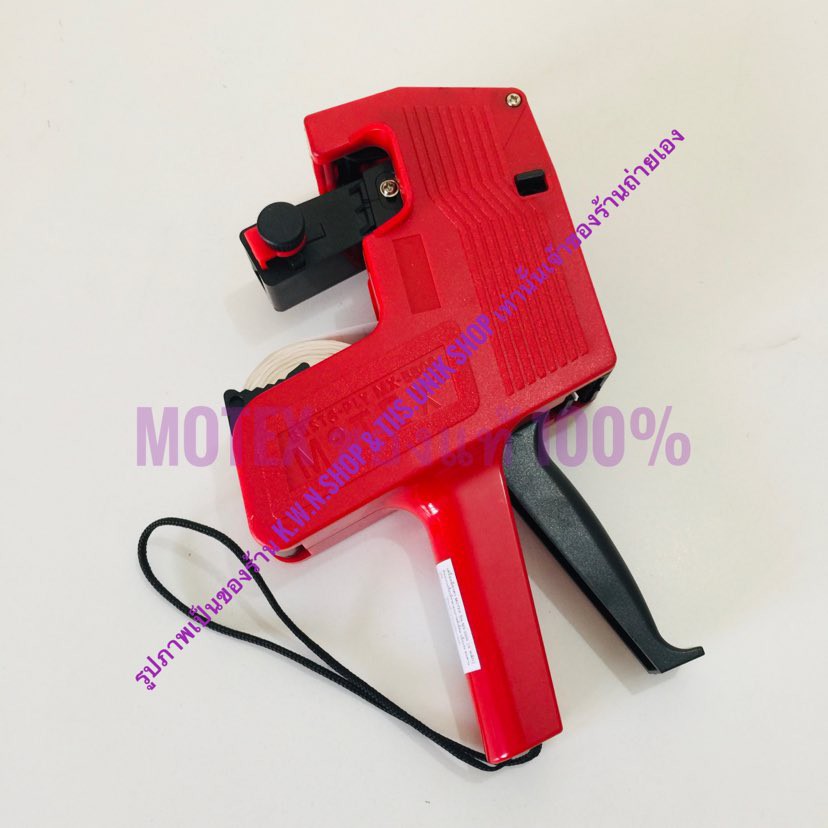 MoTEX เครื่องตีราคา MX-5500 ของแท้+สติ๊กเกอร์ 1 แถว สีขาว-ขอบแดง มี 3 สีให้เลือก สีแดง,สีเหลือง และสีน้ำเงิน พร้อมส่ง