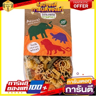 🎯BEST🎯 ลิทเทิลออร์แกนิกพาสต้ารูปสัตว์สำหรับเด็ก 250กรัม Little Organic Pasta Animal Shape for Children 250g. 🛺💨