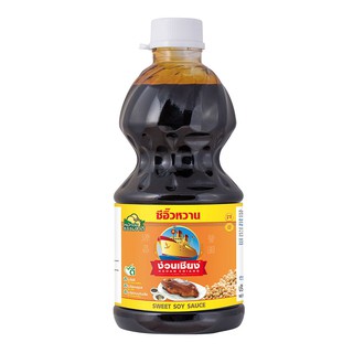 ง่วนเชียง ซีอิ๊วหวาน 2700 กรัม Nguan Chiang Sweet Soy Sauce 2700 grams