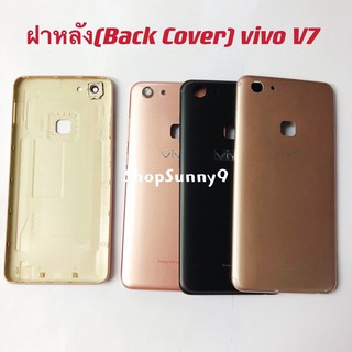 ฝาหลัง(Black Cover) vivo V7