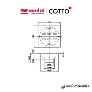 COTTO ตะแกรงน้ำทิ้งสเเตนเลสเหลี่ยมหน้าแปลน 4 นิ้ว รุ่น CT6404Z2P(HM)