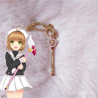 Anime Card Captor Cardcaptor Sakura พวงกุญแจทอง CLEAR Cards Dream Wand Key CHAIN แหวนกระเป๋า FOB Charms พวงกุญแจจี้เครื่