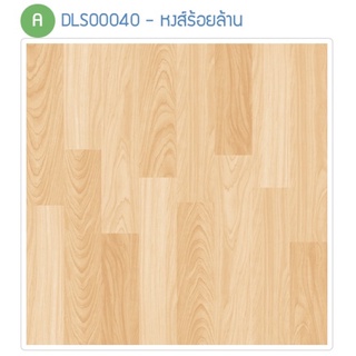 กระเบื้องปูพื้น SWAN หงส์ร้อยล้าน 60x60*A