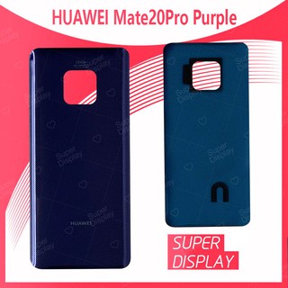 Huawei Mate 20 Pro อะไหล่ฝาหลัง หลังเครื่อง Cover For huawei mate20pro Super Display