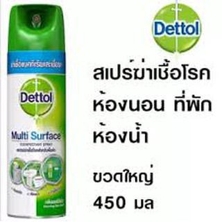 ***พร้อมส่ง*** Dettol เดทตอล ดิสอินเฟคแทนท์ สเปรย์ฆ่าเชื้อโรคสำหรับพื้นผิว 225มล. - 450 มล.