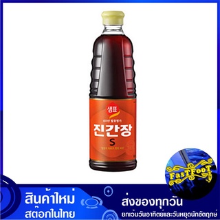 ซอสถั่วเหลือง 860 มล. เซมเพียว จินเอส Sempure Jin S Soy Sauce ซอส ซอสถั่ว ซอสเกาหลี ซอสเกาลี ซอยซอส ซอยด์ซอส