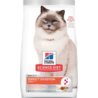 [ สินค้าราคาพิเศษ Exp.11/2023 ] Hills Adult Adult 7+ Perfect Digestion 1.59 kg. อาหารเม็ดสำหรับแมวอายุุ7ปีขึ้นไปช่วย