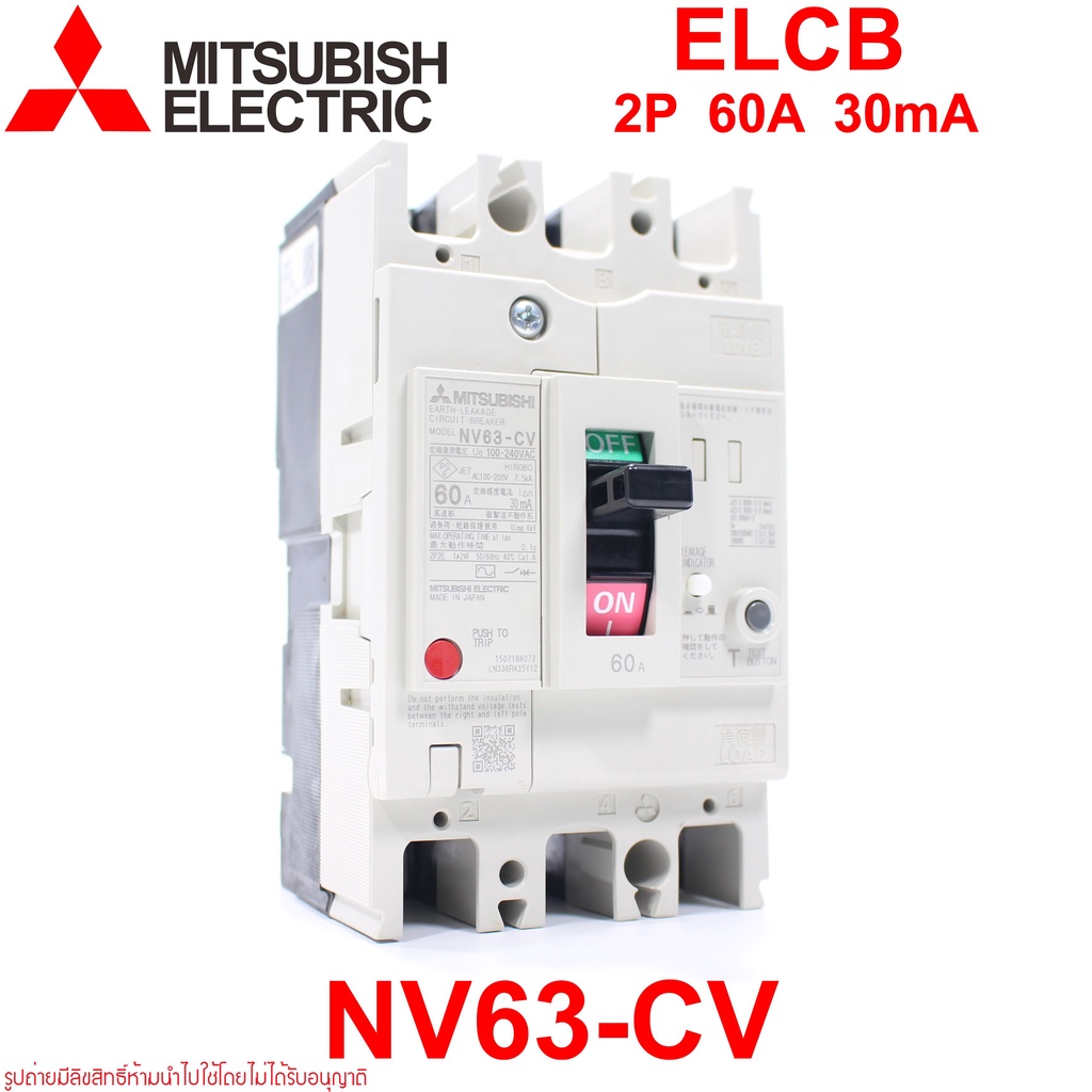 NV63-CV MITSUBISHI NV63-CV ELCB NV63-CV MITSUBISHI NV63-CV 2P 60A 30mA ELCB NV63-CV 2P 60A 30mA