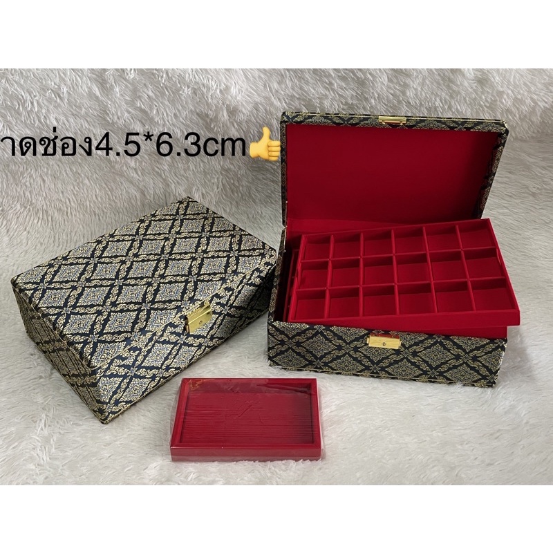 แถมฟรีๆๆ ถาดกำมะหยี กล่องกำมะหยี่ 3ชั้น 54ช่อง