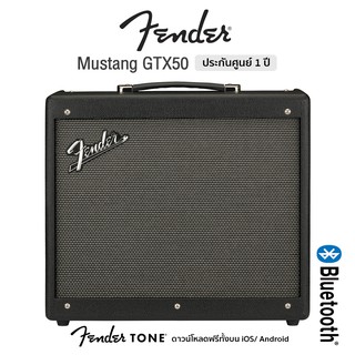 Fender® Mustang GTX50 แอมป์กีตาร์ 50 วัตต์ เชื่อมต่อบลูทูธได้ ใช้ลำโพง Celestion + แถมฟรี app Fender Tone ** ประกันศูนย์