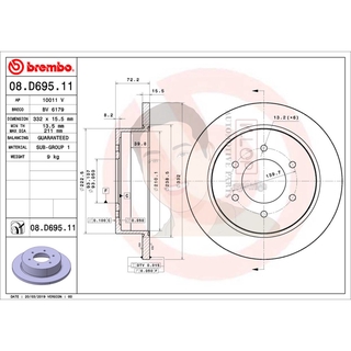 08 D695 11 จานเบรค ล้อ R (ยี่ห้อ BREMBO) รุ่น Std FORD Everest ปี 2015-&gt;