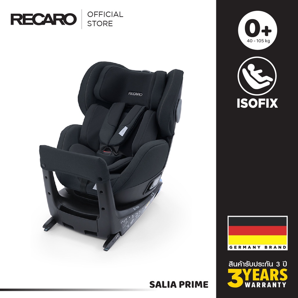 Recaro Salia Prime คาร์ซีท สำหรับเด็ก 2 in 1 หมุนได้ 360 องศา มาพร้อมซัพพอร์ตเด็กอ่อน ปรับเบาะได้ 4 