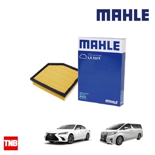 MAHLE กรองอากาศ Toyota Alphard AGH30 2.5 ปี 2015 Lexus IS โตโยต้า อัลพาร์ด เล็กซัส LX 5511 1780131170