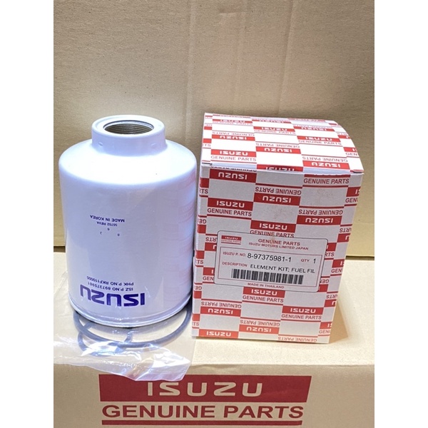 #981 กรองน้ำมันเชื้อเพลิงดีเซล (กรองโซล่า)D-Max 2005-07 (คอมมอน 2.5,3.0), XO Mu-7, Chevrolet Colorado 2005-11**แท้**#981