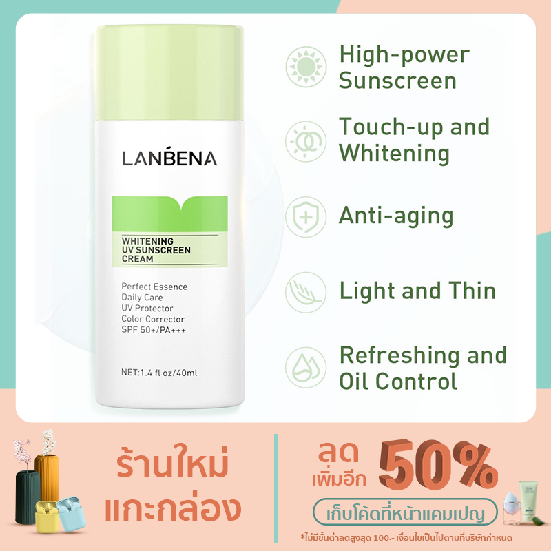 LANBENA Green Whitening UV Sunscreen Face Cream Sunblock SPF50+***หมดอายุปีนี้อ่านก่อนกดสั่งซื้อ****