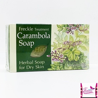 🔥โปรค่าส่ง25.-🔥 Wanthai Freckle Treatment Carambola Soap 80g.ว่านไทย สบู่มะเฟือง (สำหรับฝ้า ผิวแห้ง ) 8850785003602