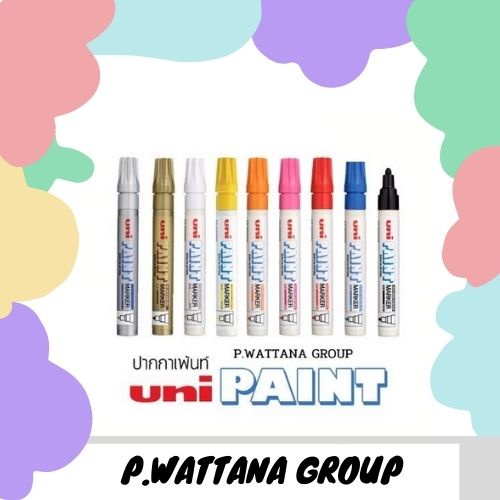 ปากกาเพ้นท์ Uni Paint PX-20
