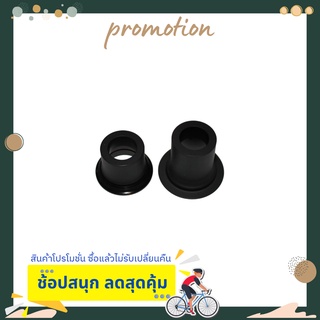 ฝาปิด/สแปร์พาร์ท อะไหล่จักรยาน END CAP SET REAR COGNITION V2 DB 12X142