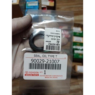 ซีลปั๊มน้ำมันเครื่อง 4AF HTCR 20-32-5 B   90029-21007 56 TOYOTA โตโยต้า abcukyo