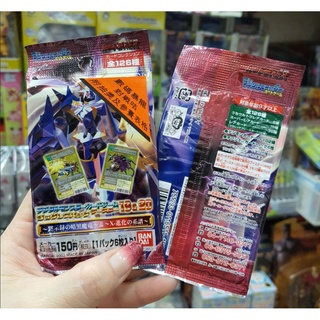 5 pack x Digimon Chronicle Collectible Card Game Japanese TCG 19 &amp; 20 version แบบซอง