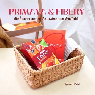 (ส่งฟรีทั้งร้าน) ❤️‍🔥Pimaya&amp;Fibery x3 ( เซ็ทคู่กู้หุ่นไว ) ❤️‍🔥 แนะนำสำหรับคนดื้อยา ลดยาก หรืออยากลดเร่งด่วน